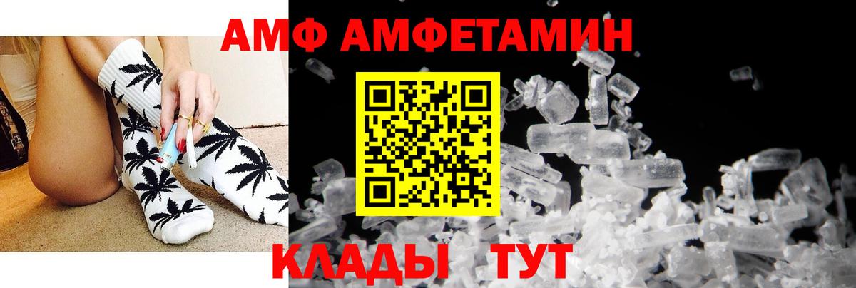 Торжок  АМФ 98%    как зайти  Вход с VPN 
