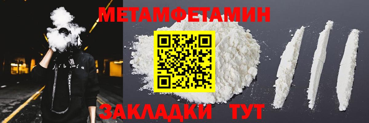 Амфетамин VHQ Торжок