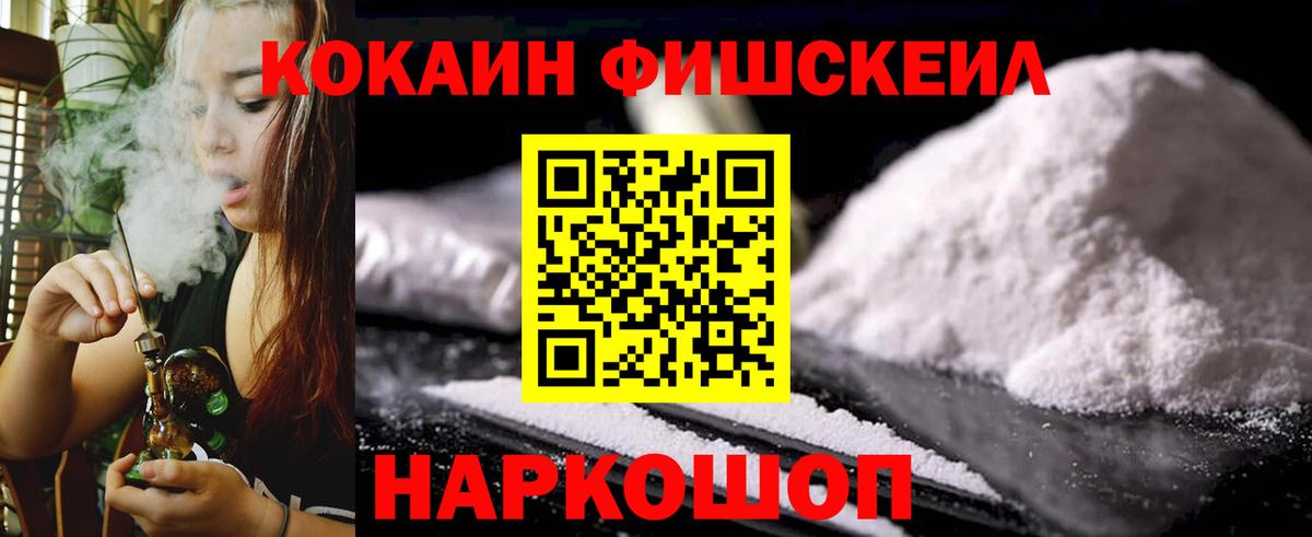 наркотики  COCAIN Боливия  Вход с VPN  COCAIN VHQ  Торжок 