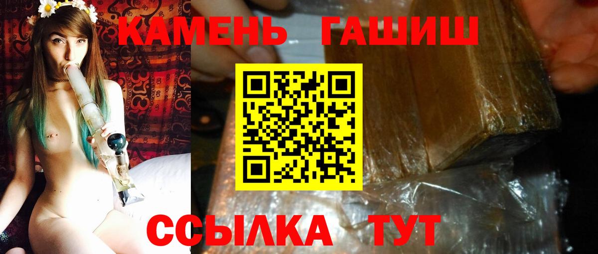 Торжок  Гашиш  Вход с VPN  Гашиш ice o lator 