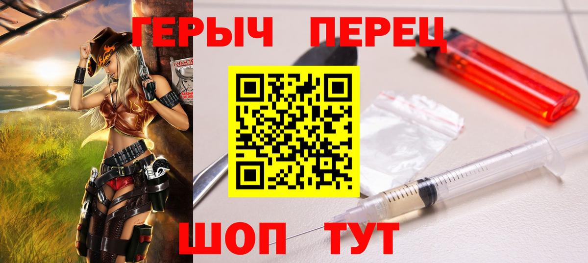 Героин афганец Торжок