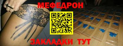 прущие грибы Нальчик