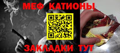 прущие грибы Нальчик