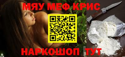 ГАЛЛЮЦИНОГЕННЫЕ ГРИБЫ Наро-Фоминск