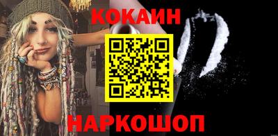 ГАЛЛЮЦИНОГЕННЫЕ ГРИБЫ Наро-Фоминск