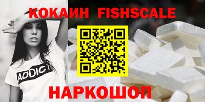 ГАЛЛЮЦИНОГЕННЫЕ ГРИБЫ Наро-Фоминск