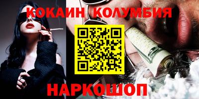 ГАЛЛЮЦИНОГЕННЫЕ ГРИБЫ Наро-Фоминск