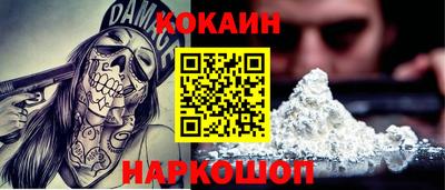 ГАЛЛЮЦИНОГЕННЫЕ ГРИБЫ Наро-Фоминск