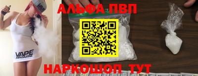 ГАЛЛЮЦИНОГЕННЫЕ ГРИБЫ Наро-Фоминск
