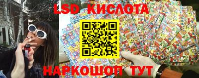 ГАЛЛЮЦИНОГЕННЫЕ ГРИБЫ Наро-Фоминск