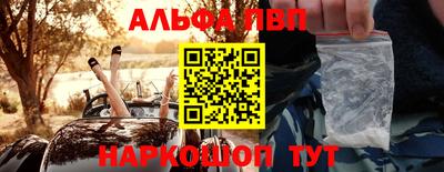 ГАЛЛЮЦИНОГЕННЫЕ ГРИБЫ Наро-Фоминск