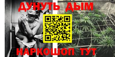 ГАЛЛЮЦИНОГЕННЫЕ ГРИБЫ Наро-Фоминск