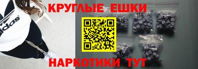 прущие грибы Нальчик
