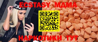 ГАЛЛЮЦИНОГЕННЫЕ ГРИБЫ Наро-Фоминск