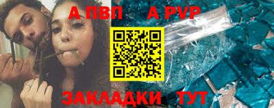 прущие грибы Нальчик