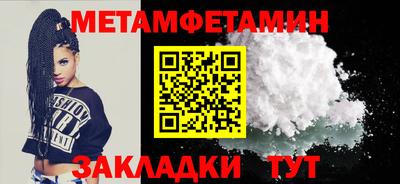 ГАЛЛЮЦИНОГЕННЫЕ ГРИБЫ Наро-Фоминск