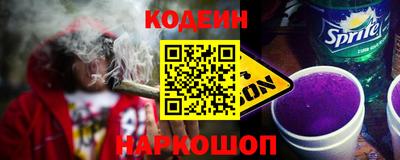 ГАЛЛЮЦИНОГЕННЫЕ ГРИБЫ Наро-Фоминск