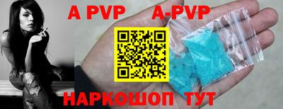 a pvp Нарткала