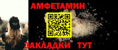 ГАЛЛЮЦИНОГЕННЫЕ ГРИБЫ Наро-Фоминск