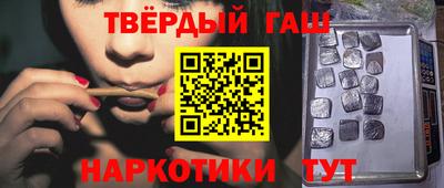 ГАЛЛЮЦИНОГЕННЫЕ ГРИБЫ Наро-Фоминск
