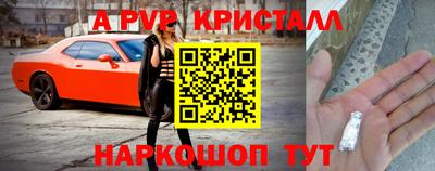 ГАЛЛЮЦИНОГЕННЫЕ ГРИБЫ Наро-Фоминск