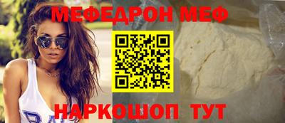 прущие грибы Нальчик