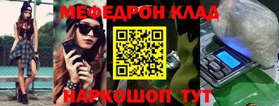 прущие грибы Нальчик