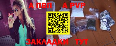 a pvp Нарткала
