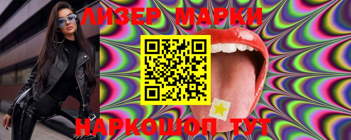 Лсд 25 экстази кислота Торжок