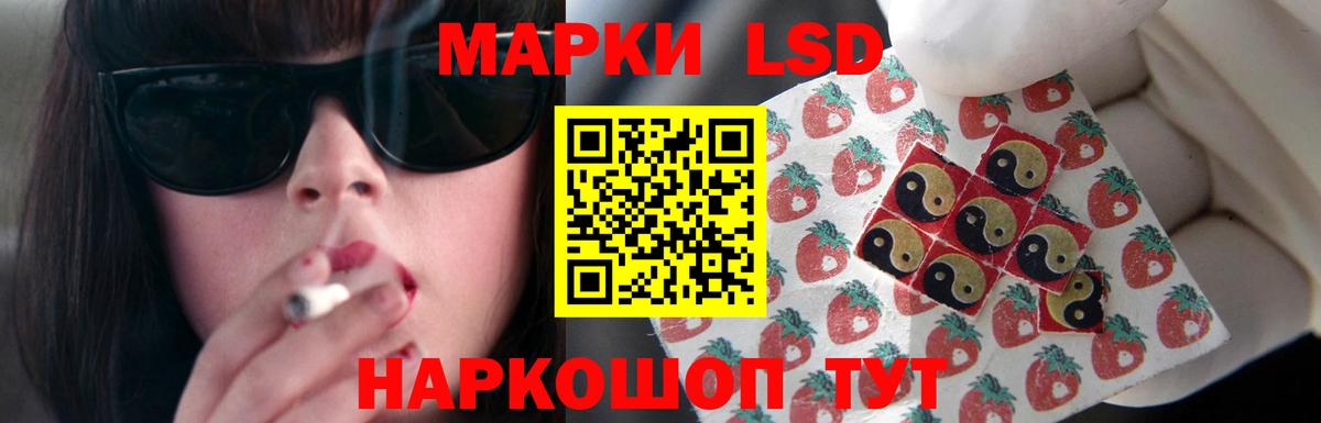 ЛСД экстази ecstasy  Вход с VPN  Торжок 