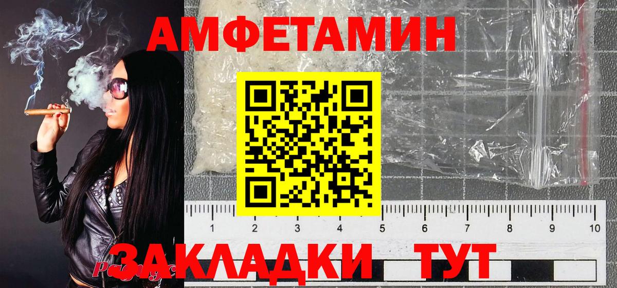 Первитин винт  Вход с VPN  Торжок 