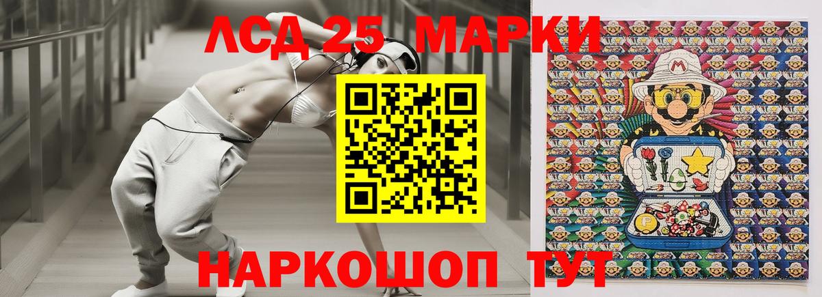 Наркотические марки 1500мкг  Вход с VPN  Наркотические марки 1500мкг  Марки 25I-NBOMe  Торжок 