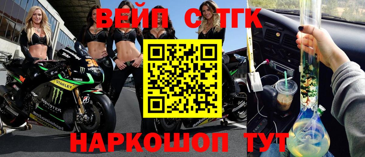 Дистиллят ТГК THC oil Торжок