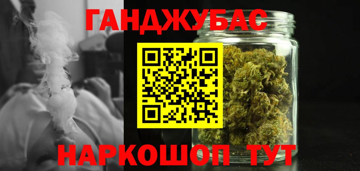 МАРИХУАНА OG Kush  МАРИХУАНА Bruce Banner  Марихуана планчик  Бошки марихуана OG Kush  Торжок  Вход с VPN 